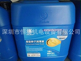 博莱特转子润滑液
