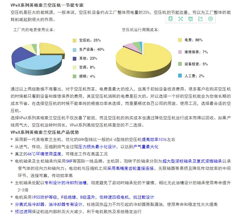 QQ截图20180806115715